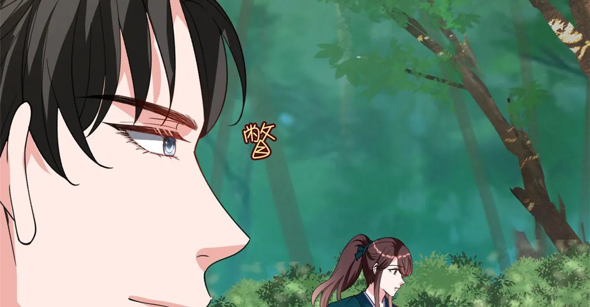 第240话 片场突发事故 第58页