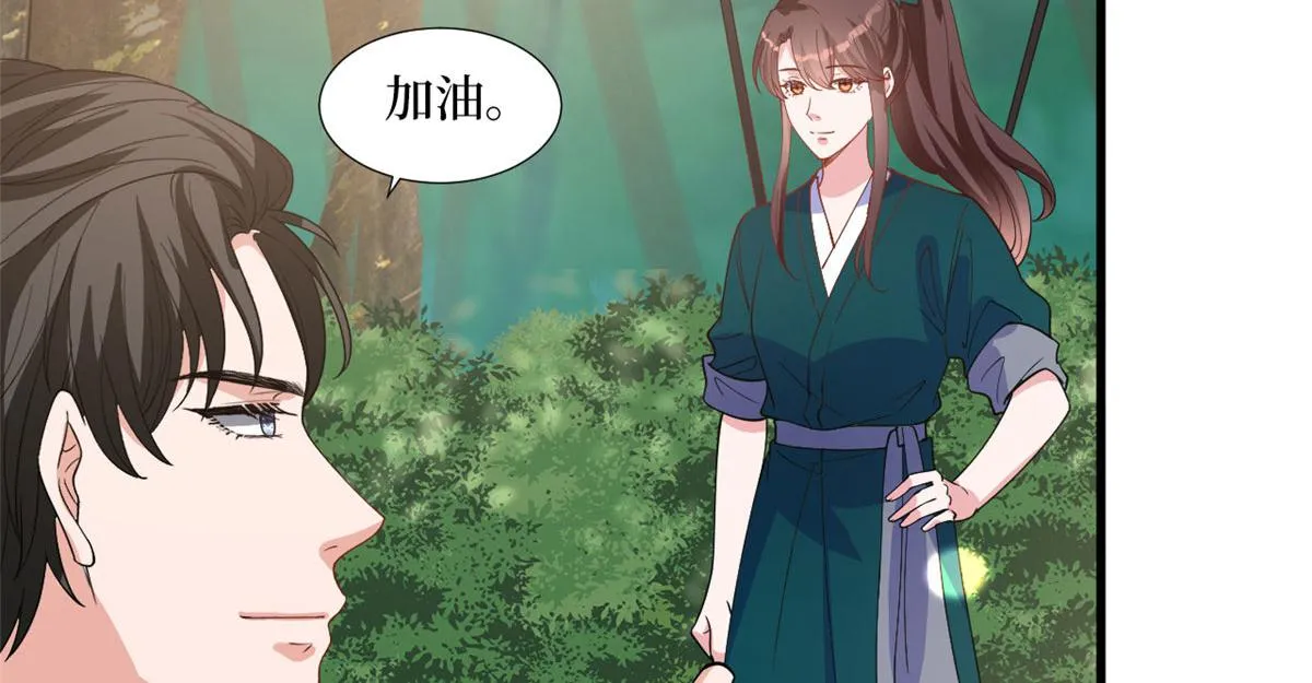 第240话 片场突发事故 第64页