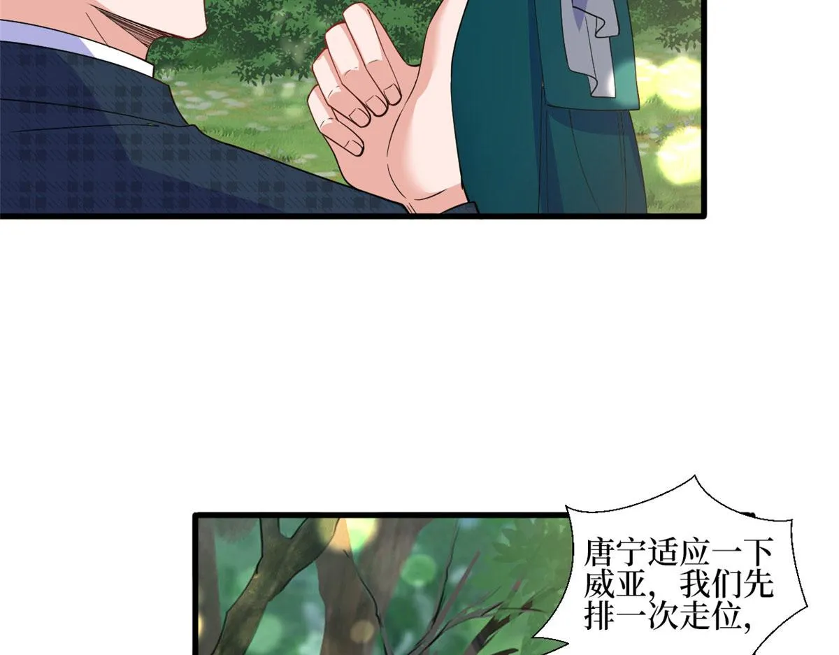 第240话 片场突发事故 第65页