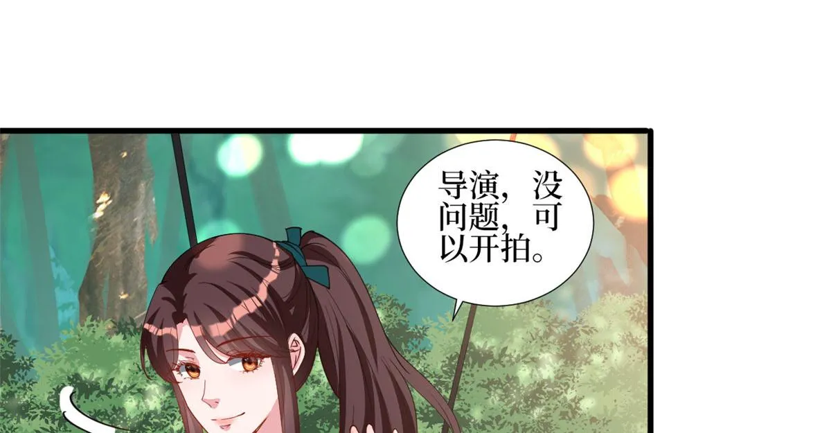 第240话 片场突发事故 第68页