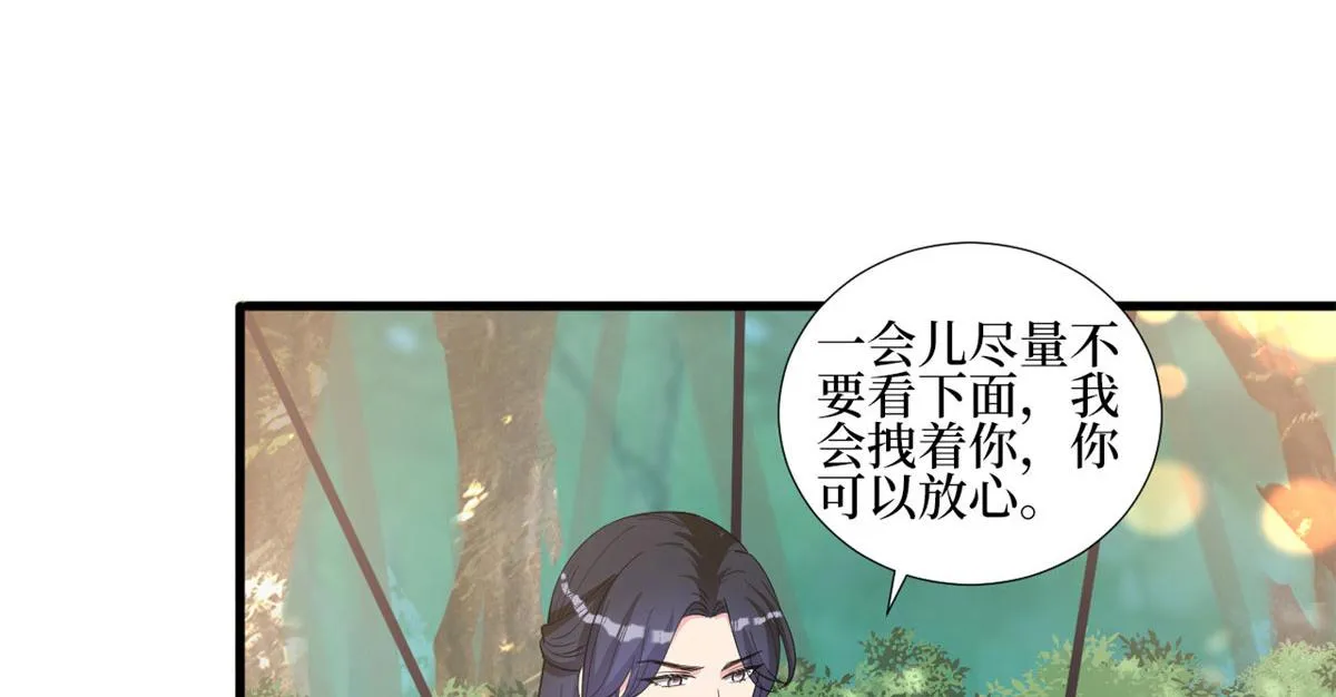 第240话 片场突发事故 第70页