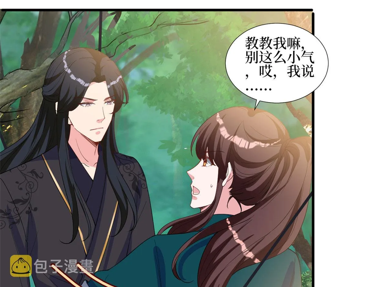 第240话 片场突发事故 第79页