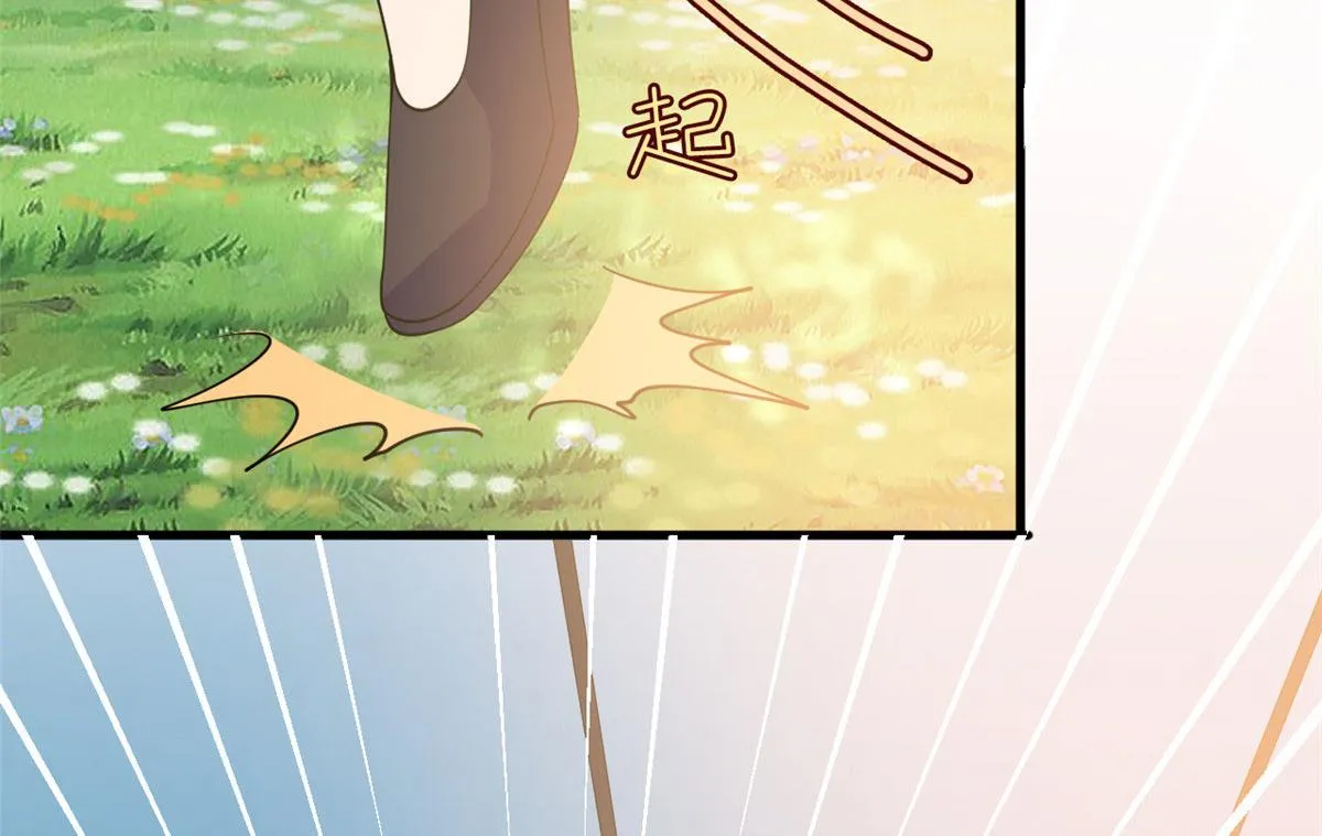 第240话 片场突发事故 第82页
