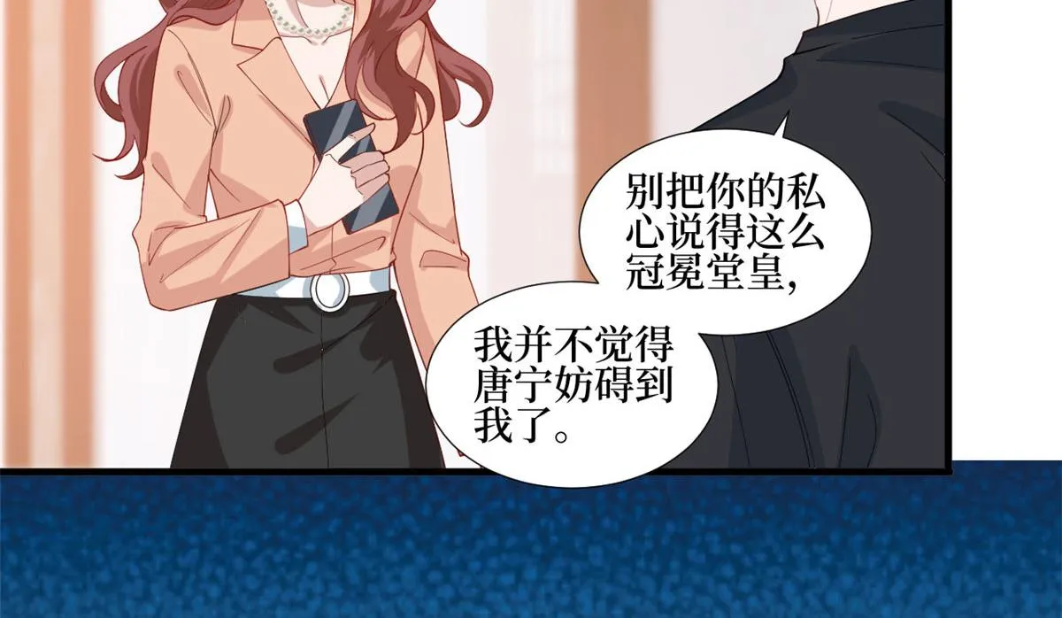 第237话 黑红也是红 第8页