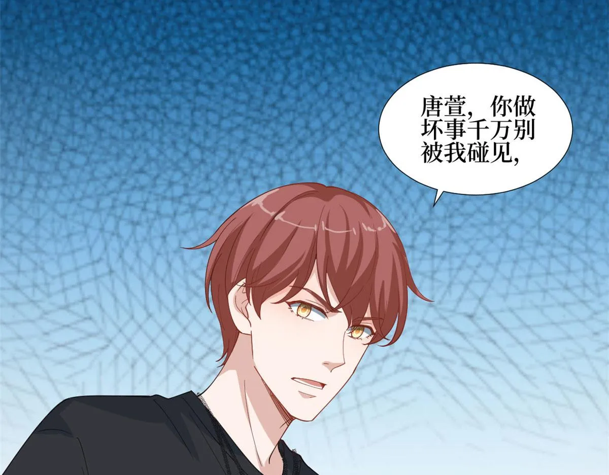 第237话 黑红也是红 第9页