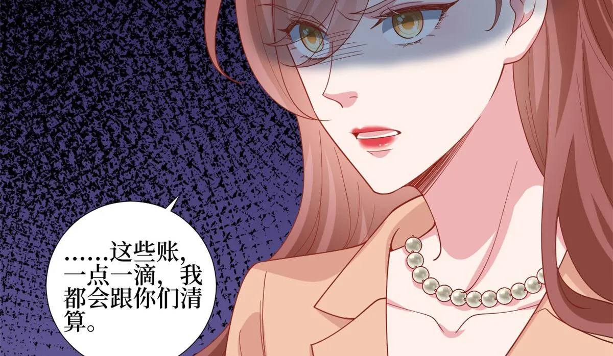 第237话 黑红也是红 第18页
