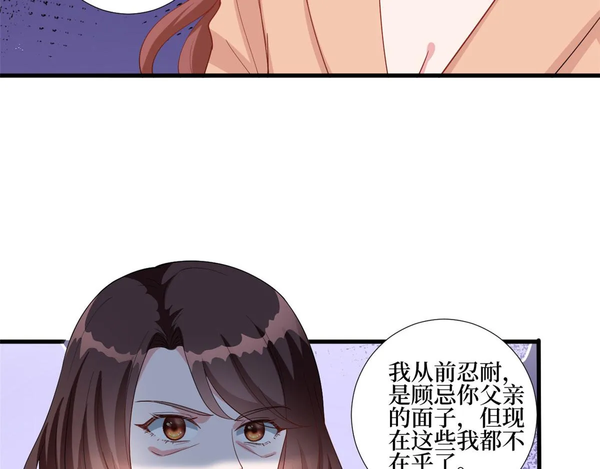 第237话 黑红也是红 第19页