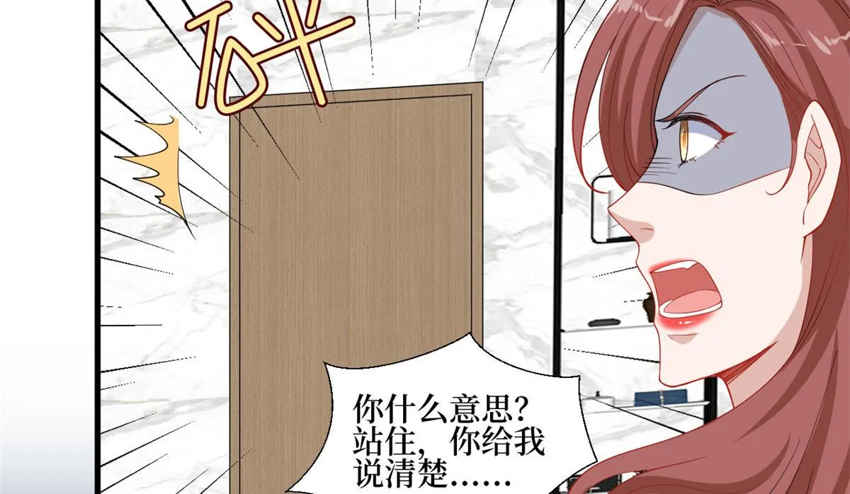 第237话 黑红也是红 第22页