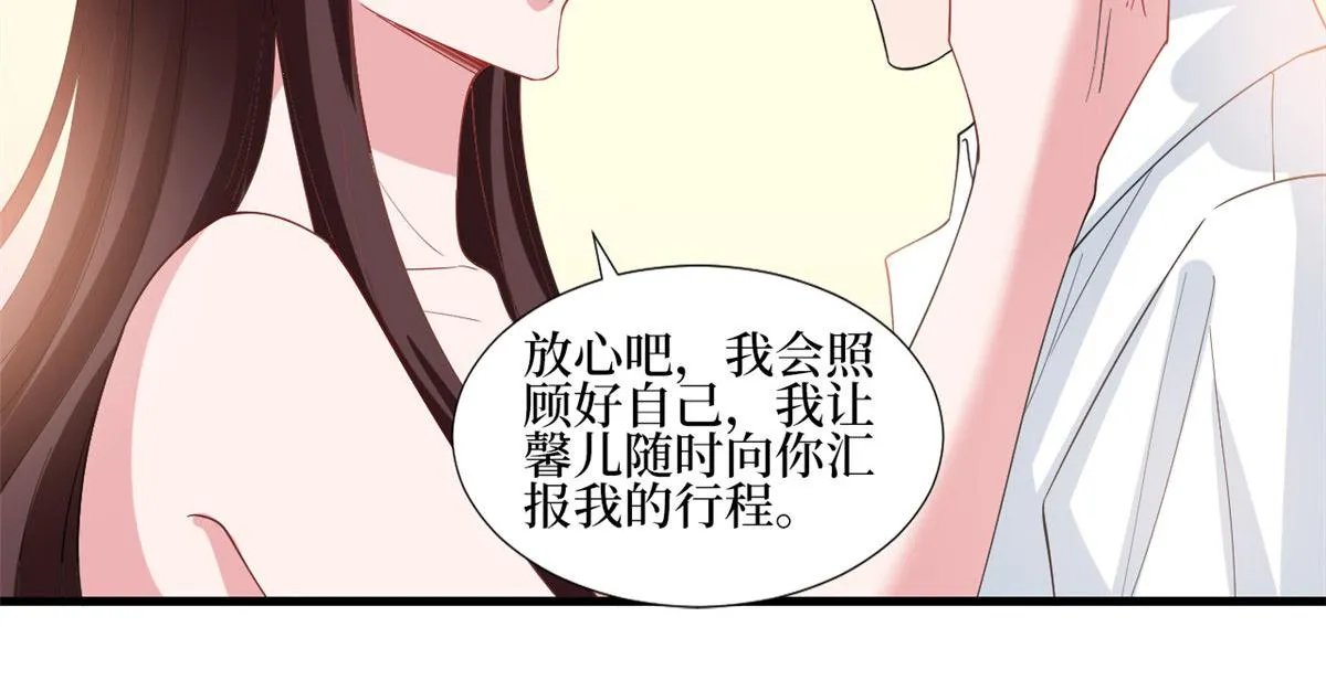 第237话 黑红也是红 第30页