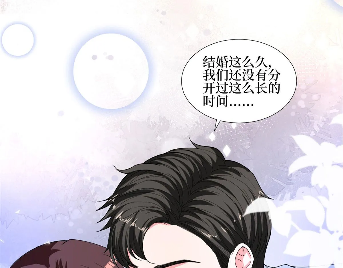 第237话 黑红也是红 第33页