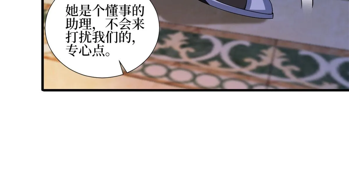 第237话 黑红也是红 第42页