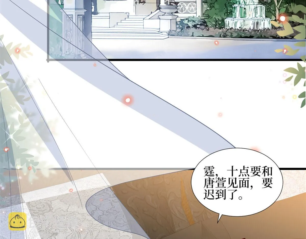 第237话 黑红也是红 第47页
