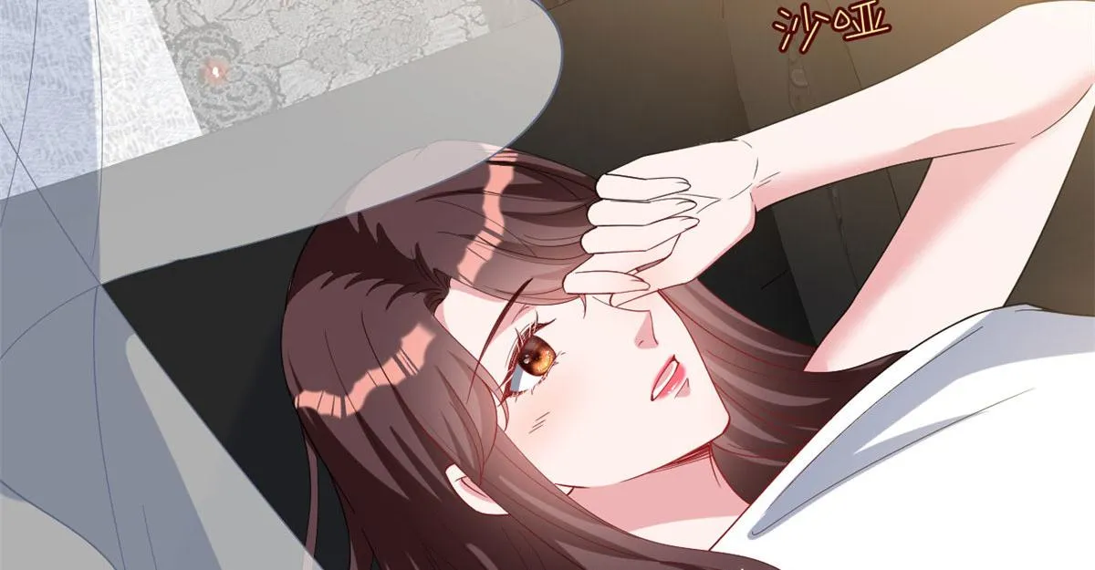 第237话 黑红也是红 第48页