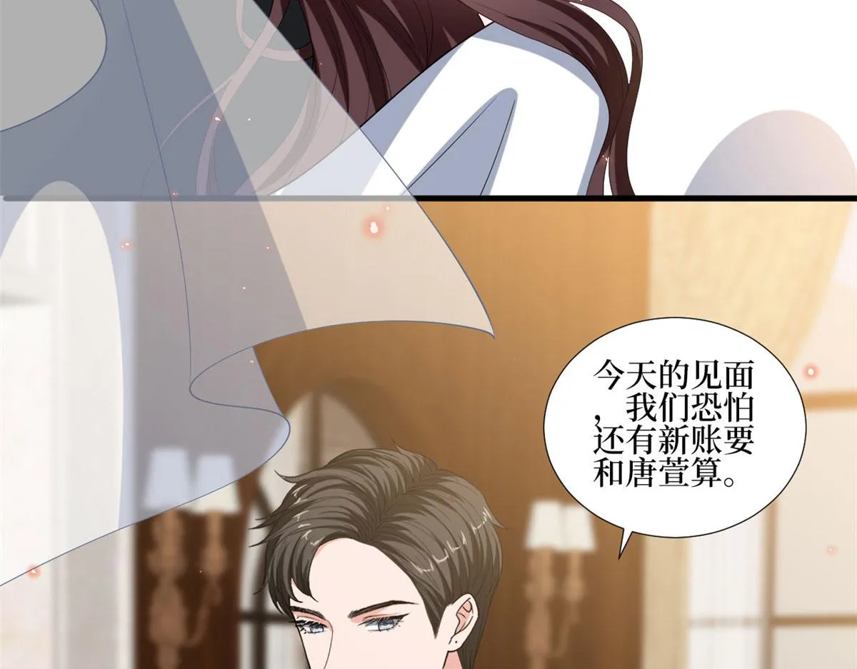 第237话 黑红也是红 第49页