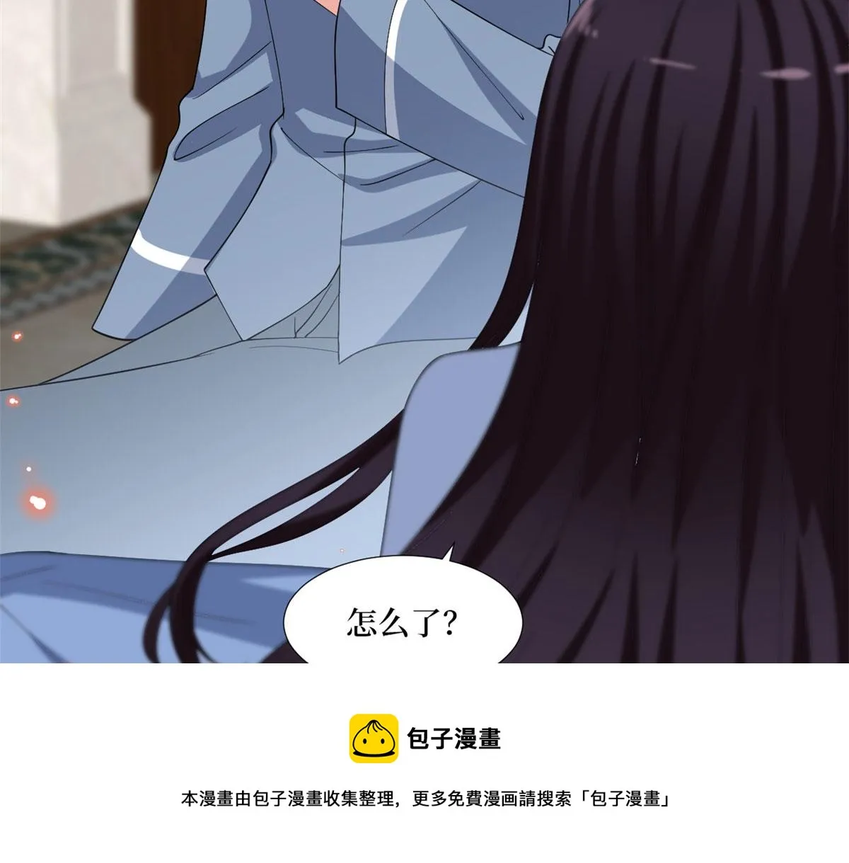 第237话 黑红也是红 第51页