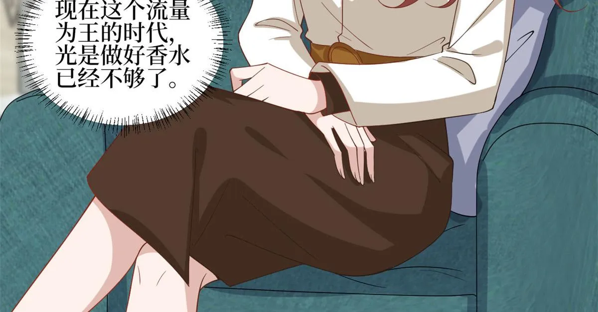 第237话 黑红也是红 第58页