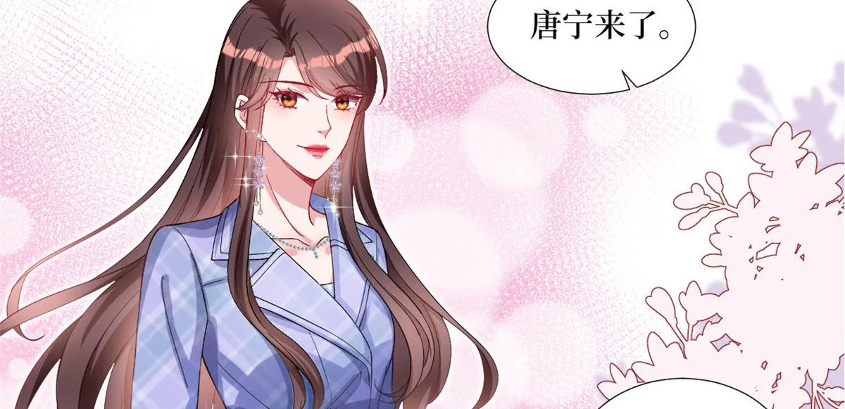 第237话 黑红也是红 第62页