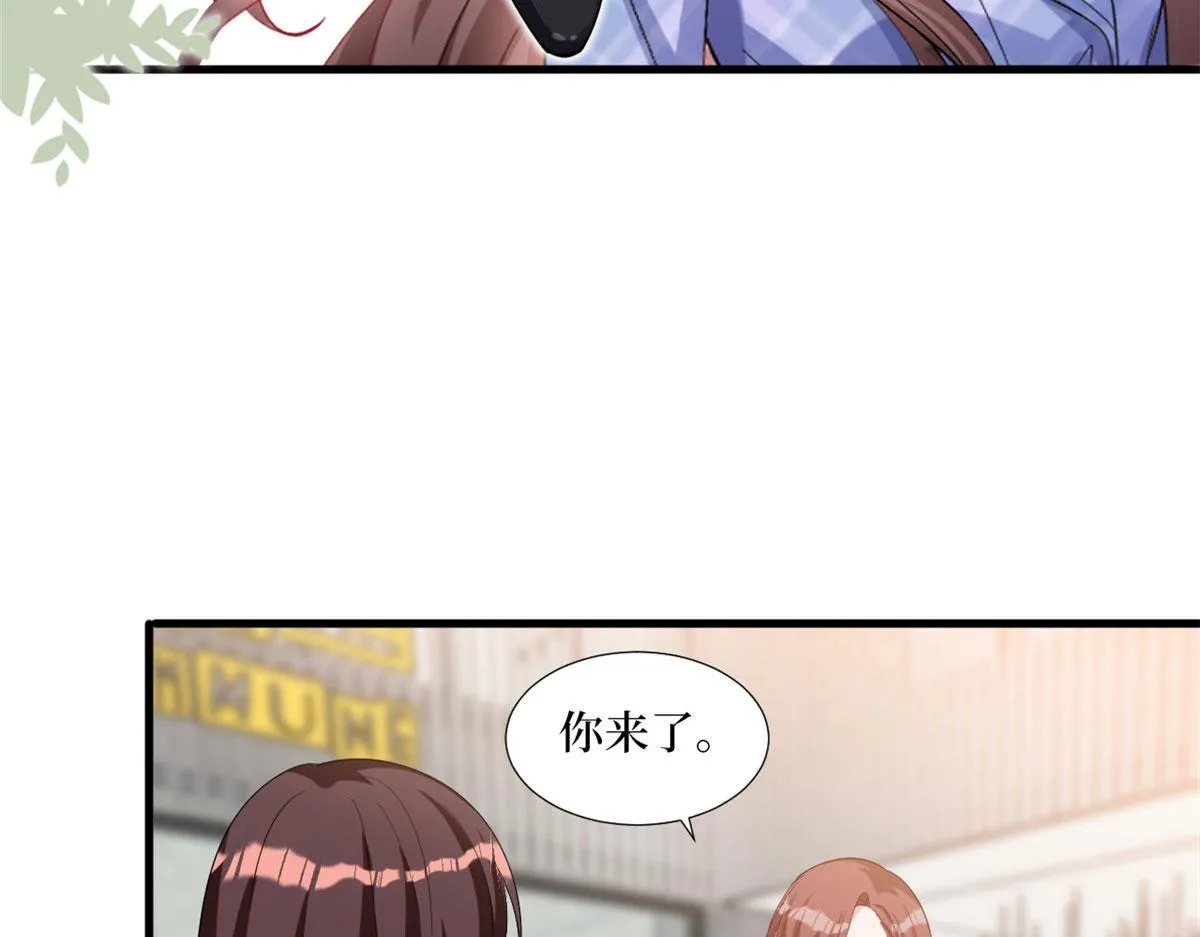 第237话 黑红也是红 第65页