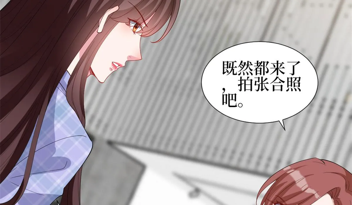第237话 黑红也是红 第68页