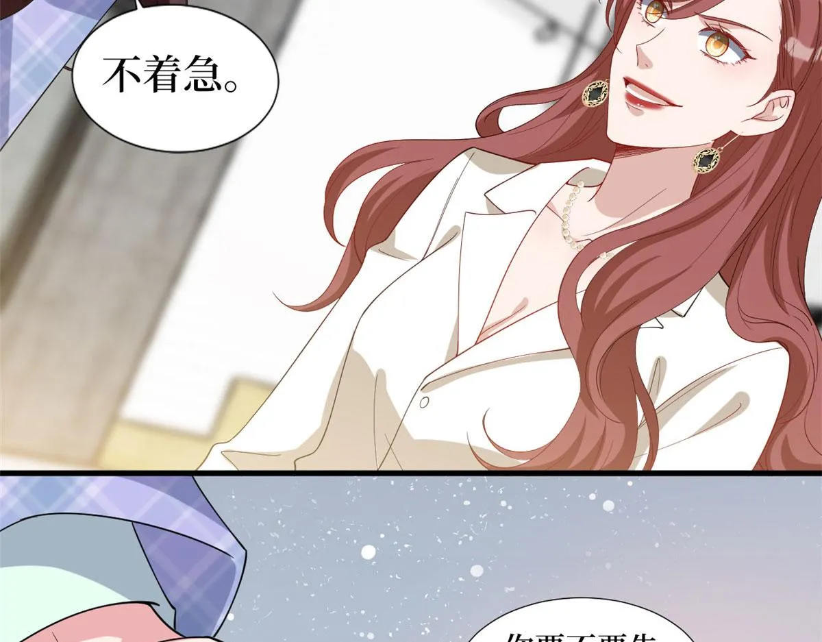 第237话 黑红也是红 第69页