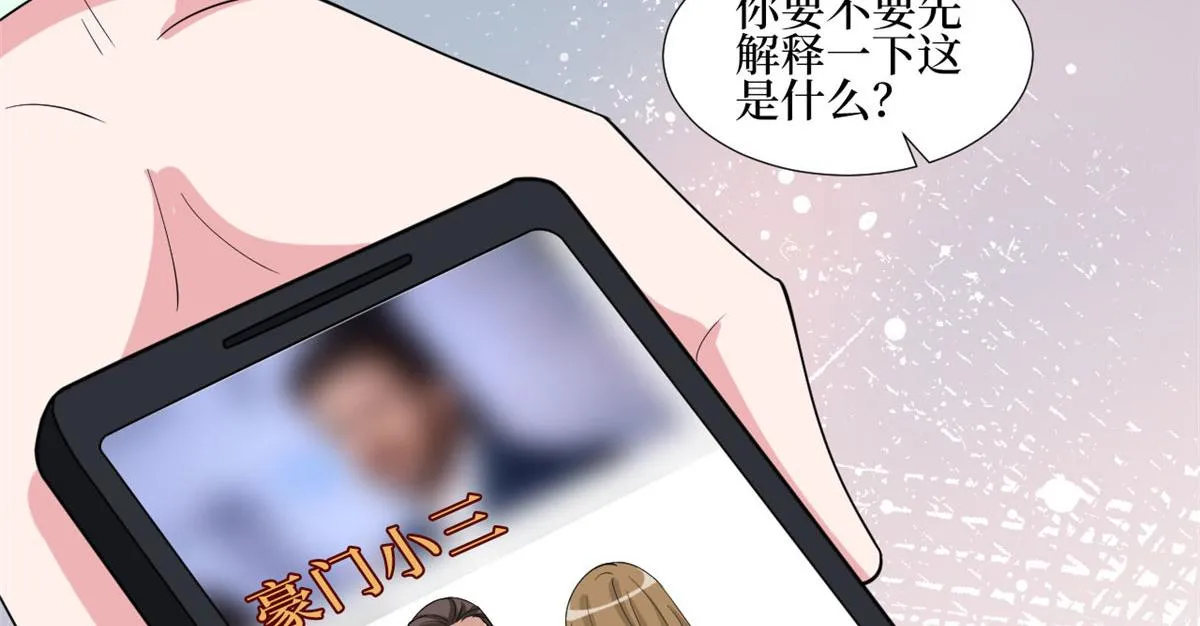 第237话 黑红也是红 第70页