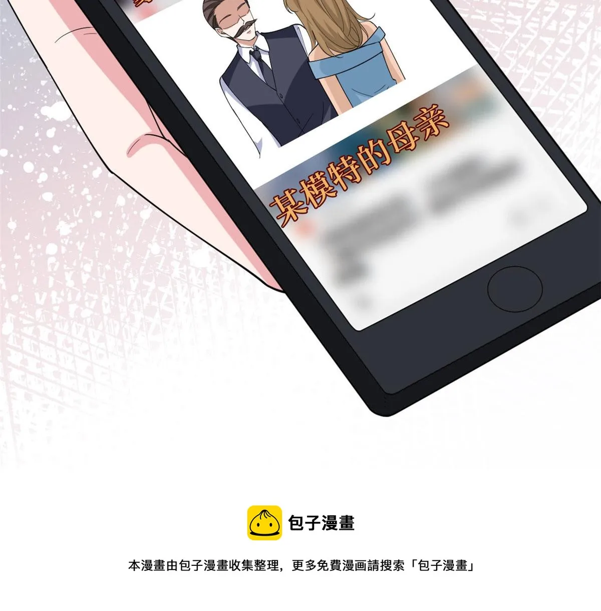 第237话 黑红也是红 第71页
