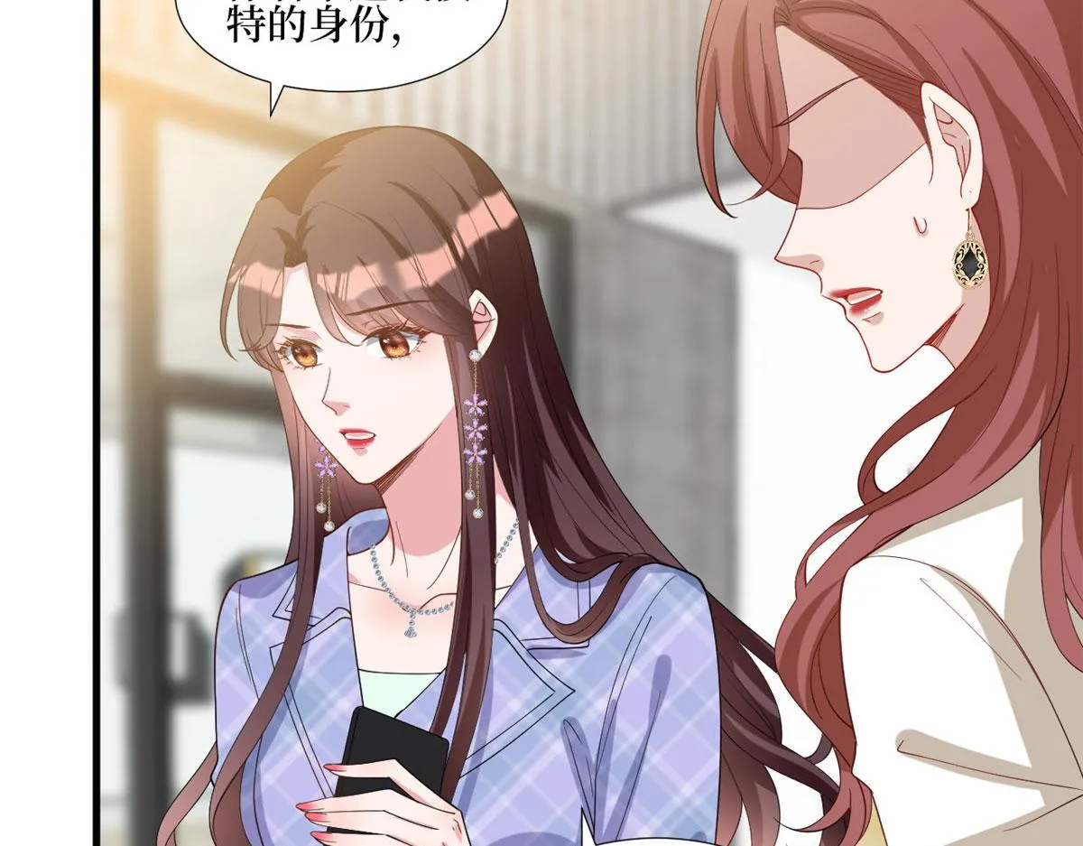 第237话 黑红也是红 第75页
