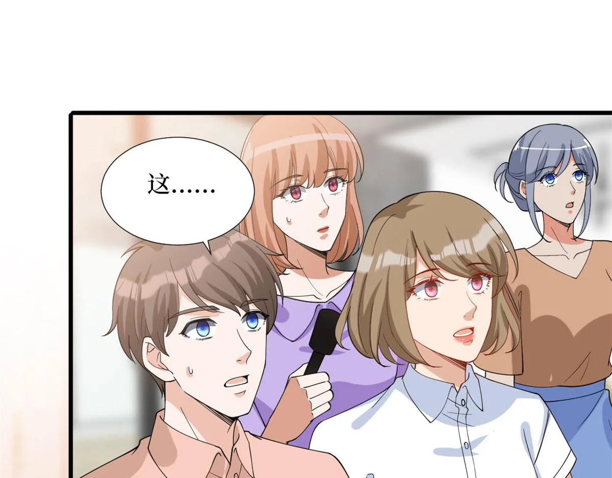 第237话 黑红也是红 第77页