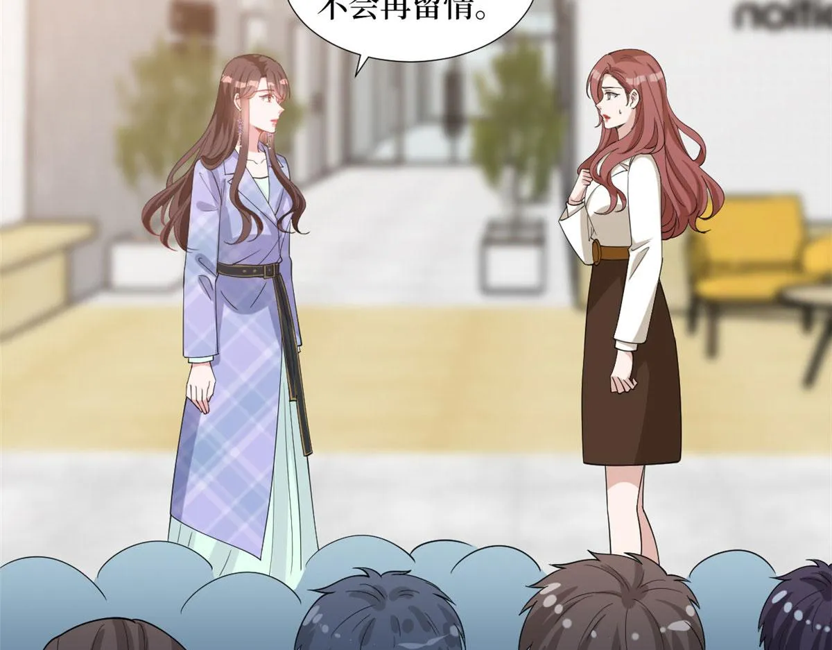 第237话 黑红也是红 第79页
