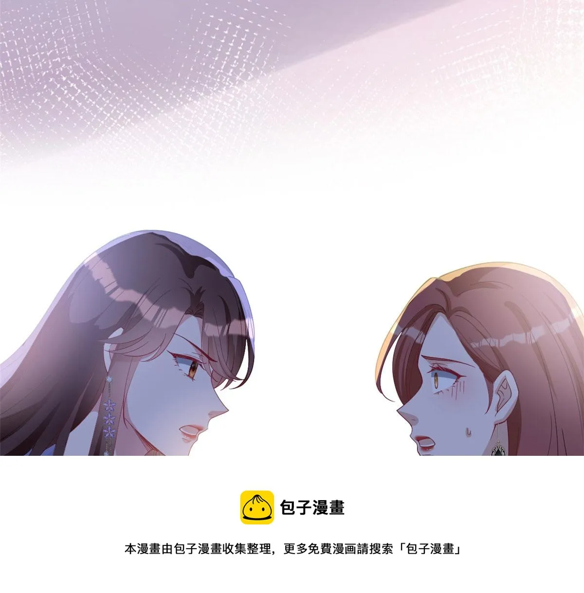 第237话 黑红也是红 第81页
