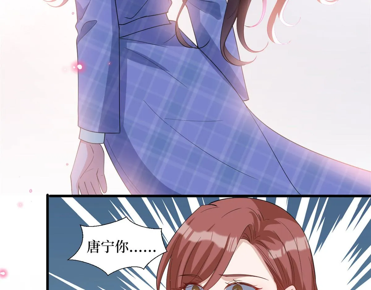 第237话 黑红也是红 第85页