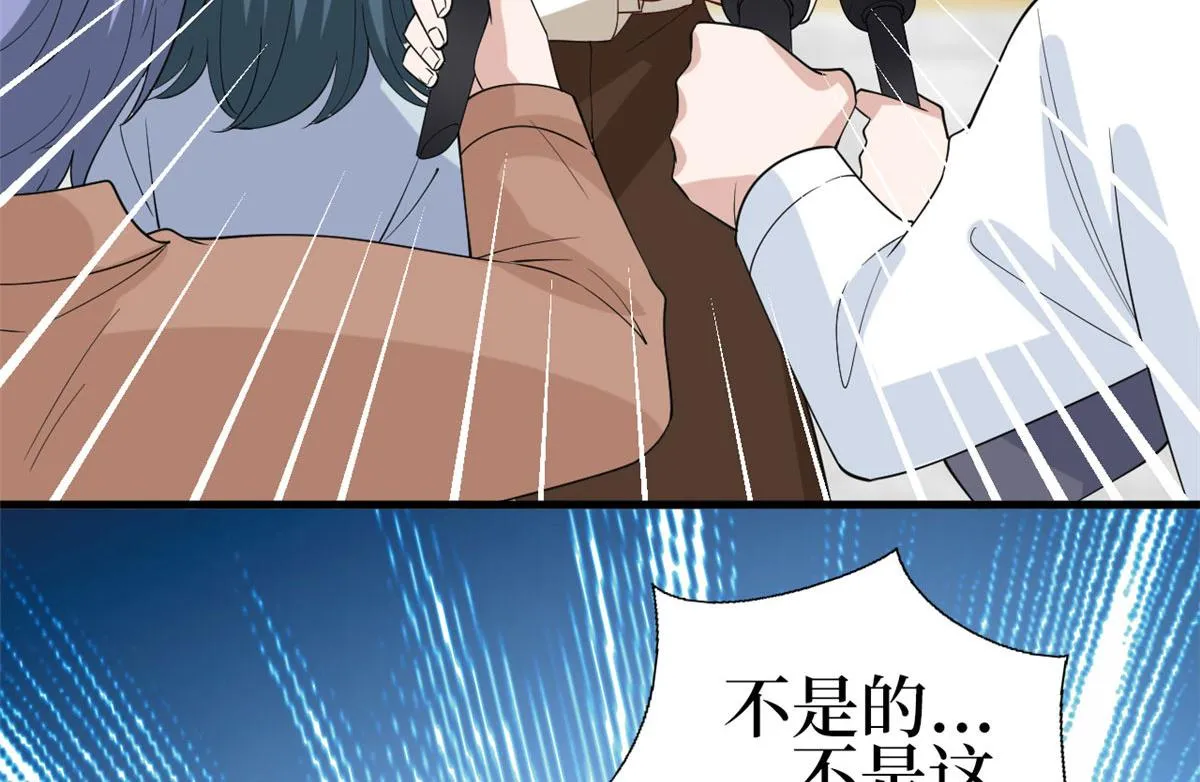第237话 黑红也是红 第88页