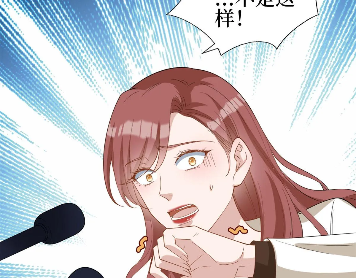 第237话 黑红也是红 第89页