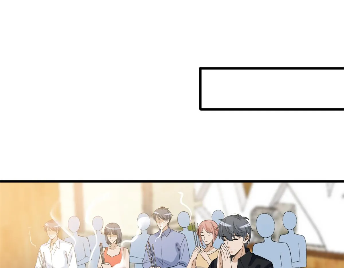第238话 小助理的秘密 第5页