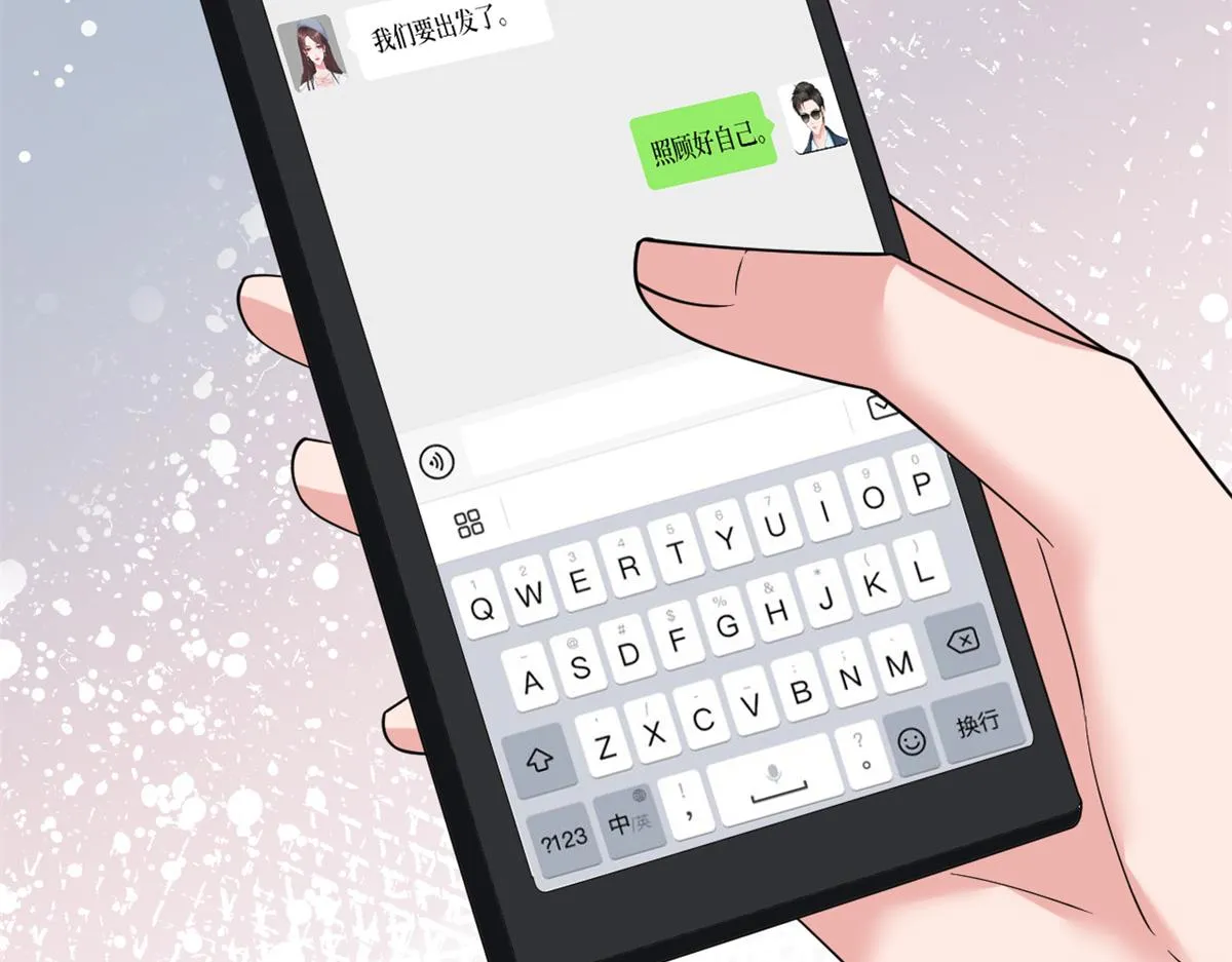 第238话 小助理的秘密 第23页