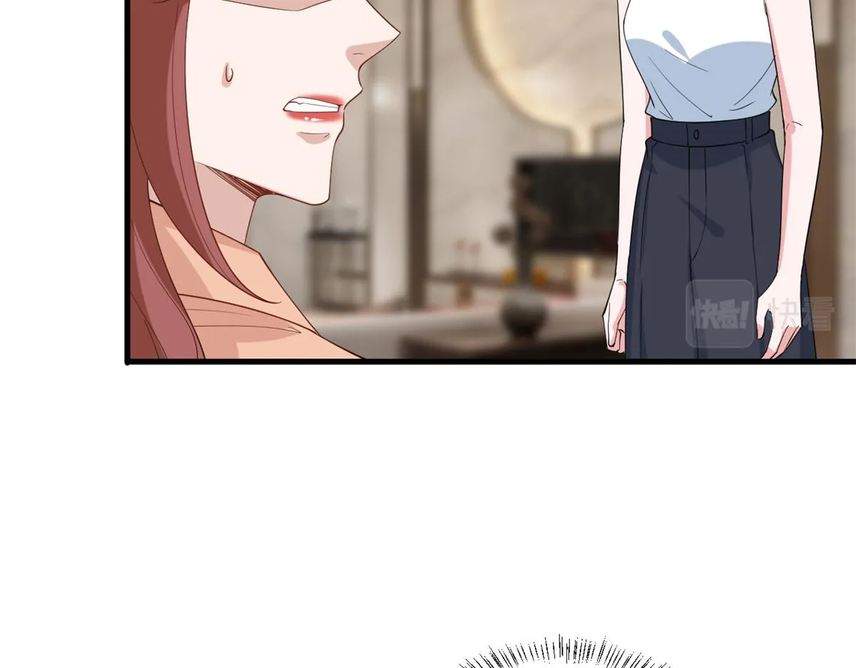 第238话 小助理的秘密 第32页