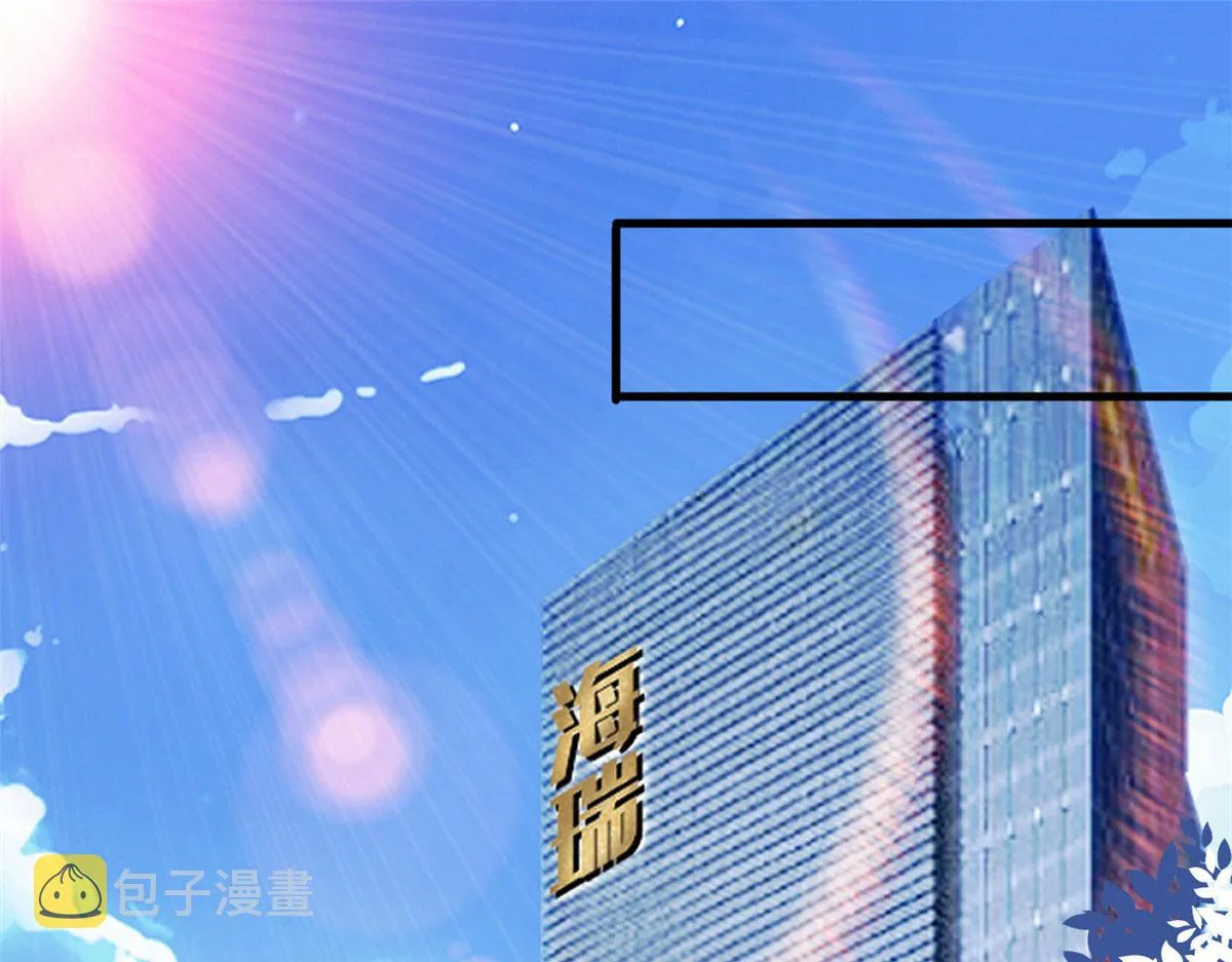 第236话 难言之隐 第5页