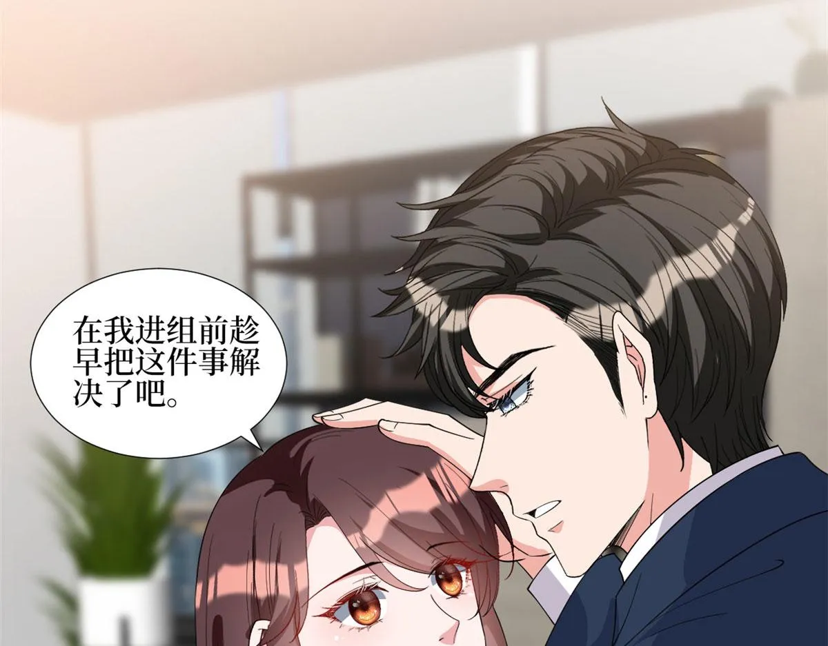 第236话 难言之隐 第25页