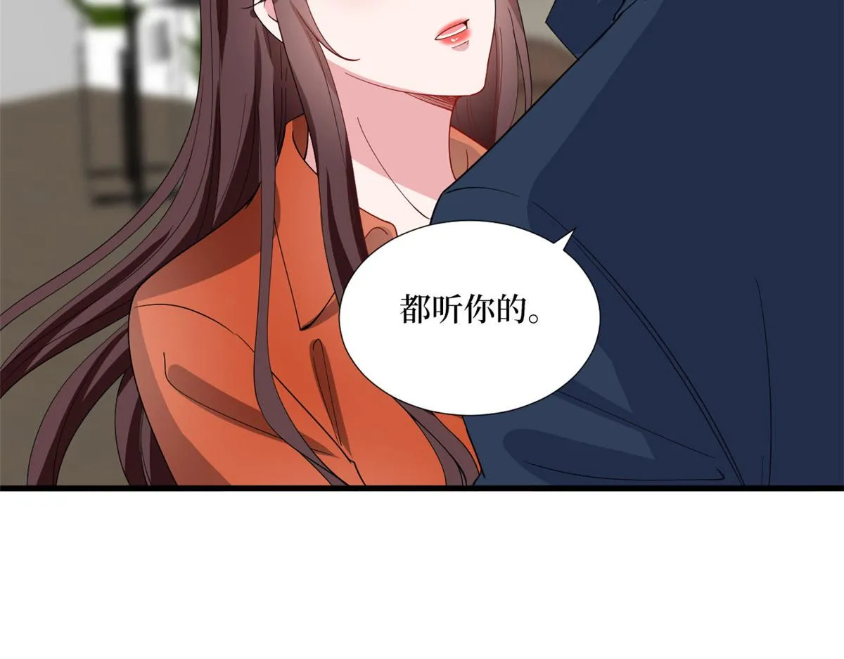 第236话 难言之隐 第26页