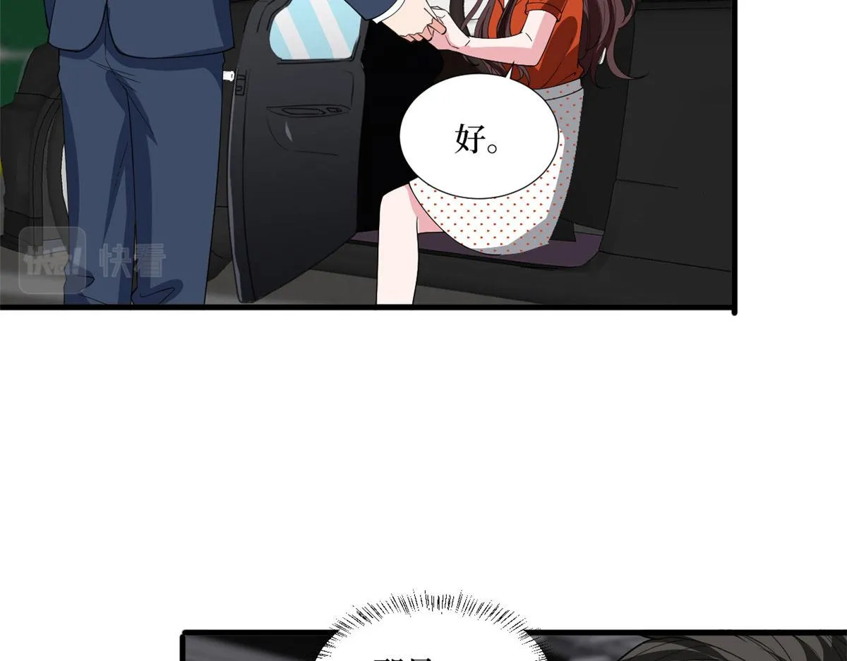 第236话 难言之隐 第35页