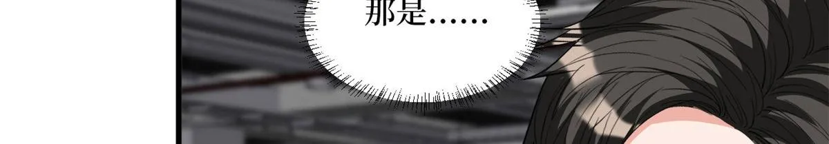 第236话 难言之隐 第36页