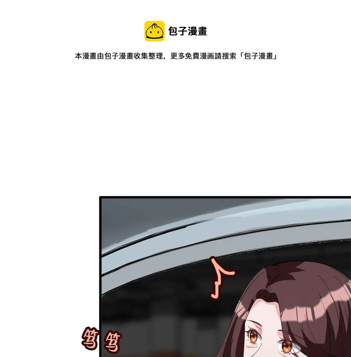 第236话 难言之隐 第41页