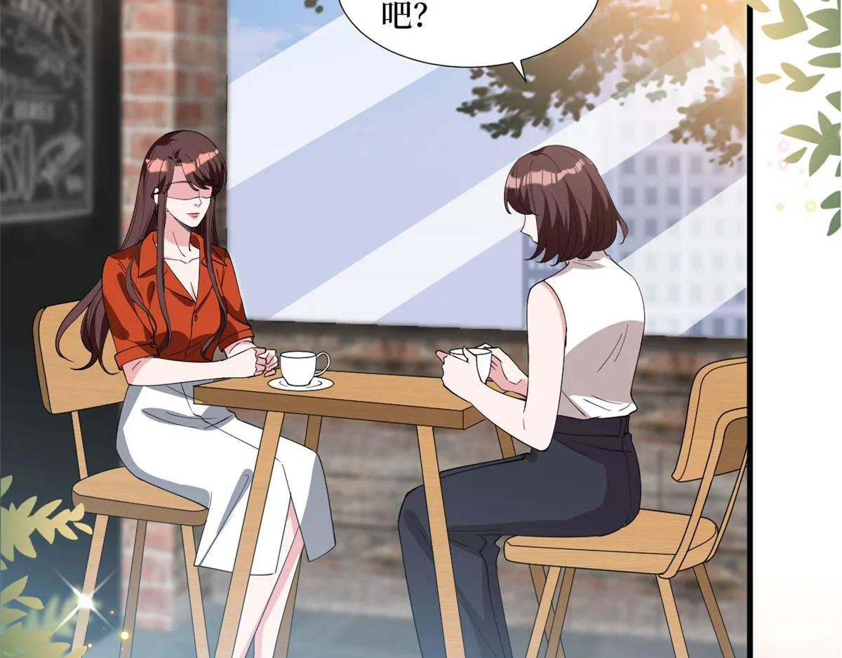第236话 难言之隐 第50页