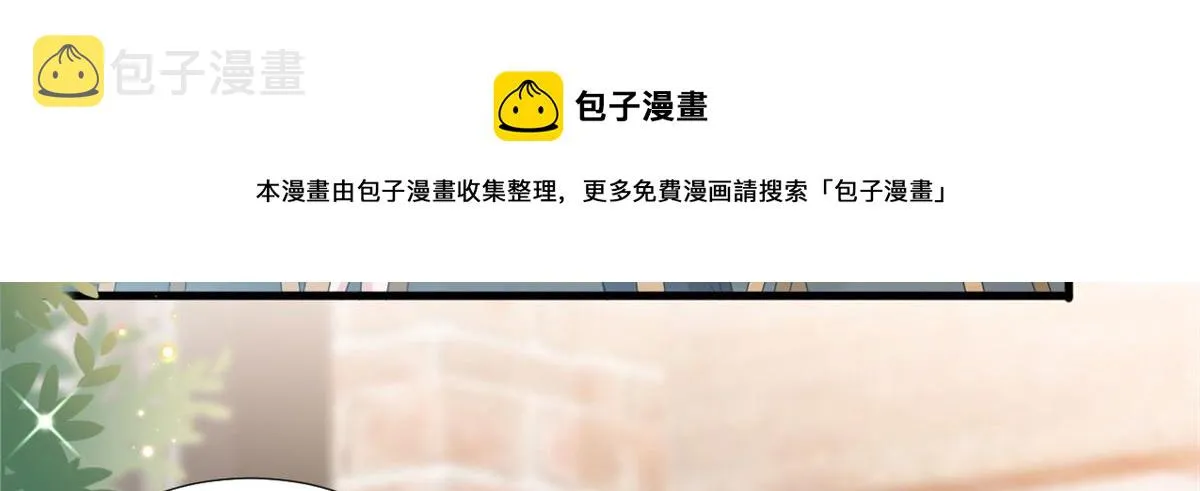第236话 难言之隐 第51页