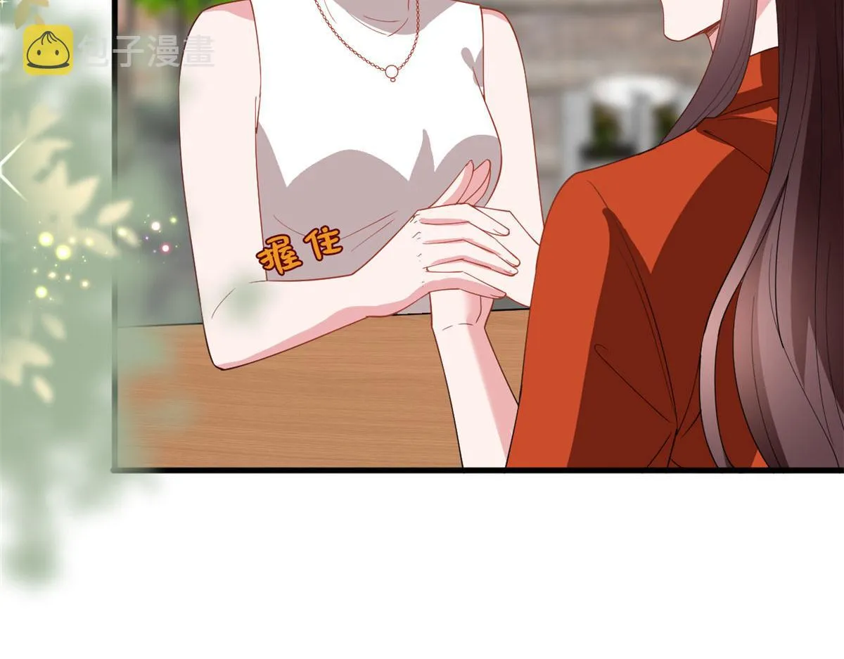 第236话 难言之隐 第56页