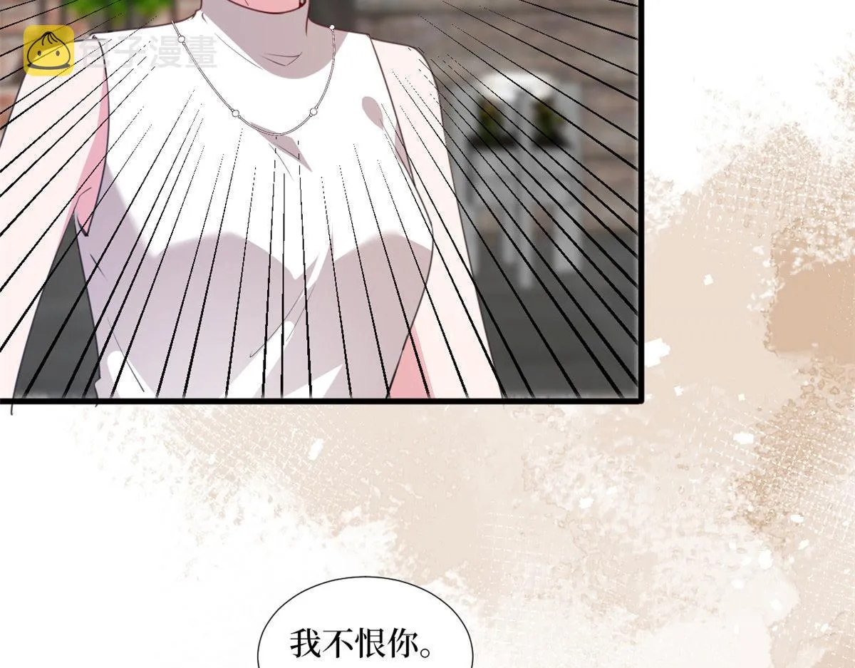 第236话 难言之隐 第62页
