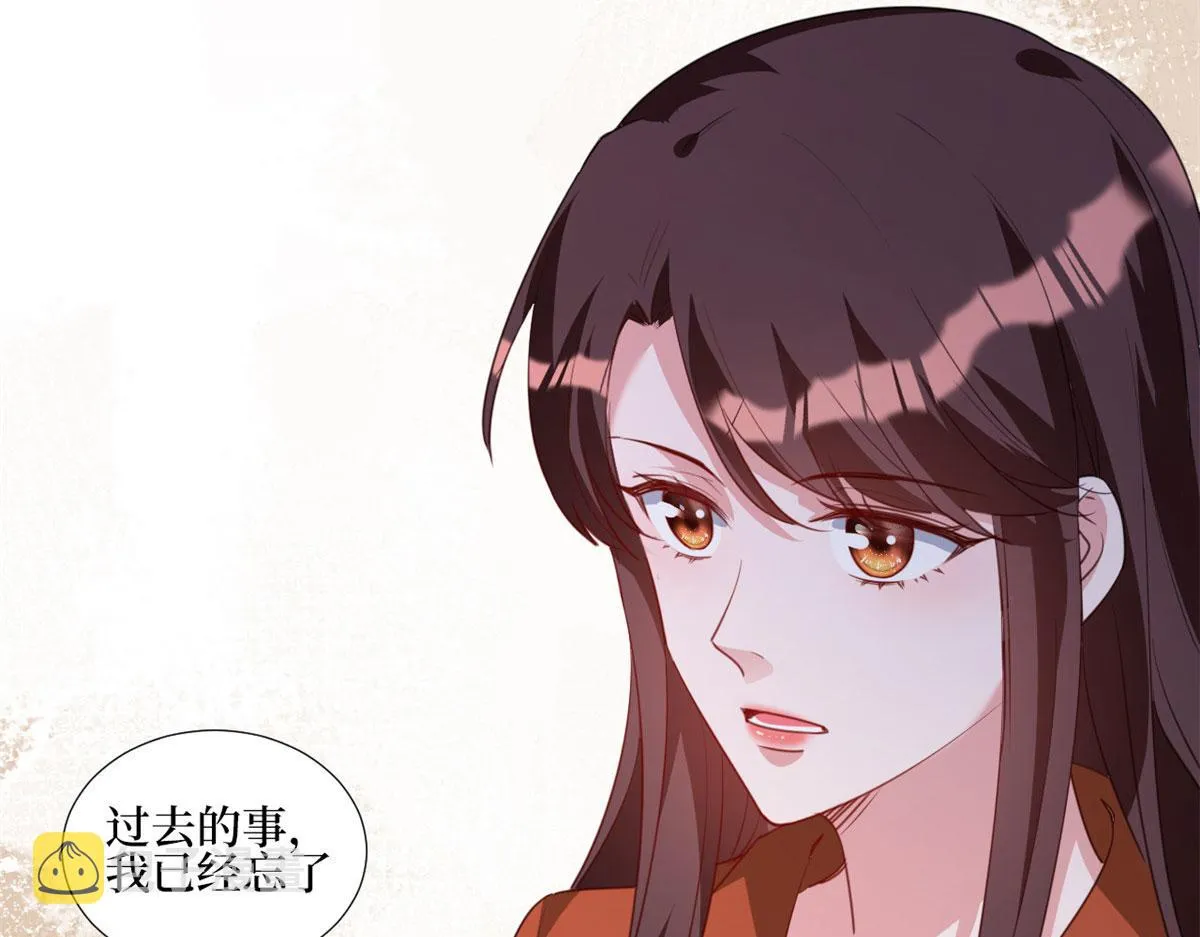 第236话 难言之隐 第64页