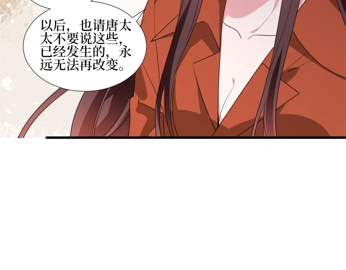 第236话 难言之隐 第65页