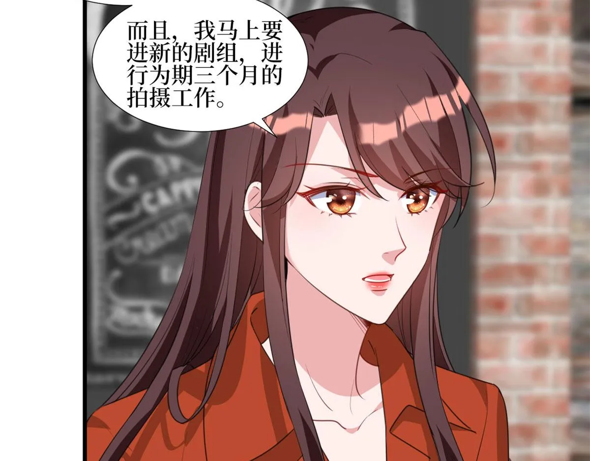 第236话 难言之隐 第70页