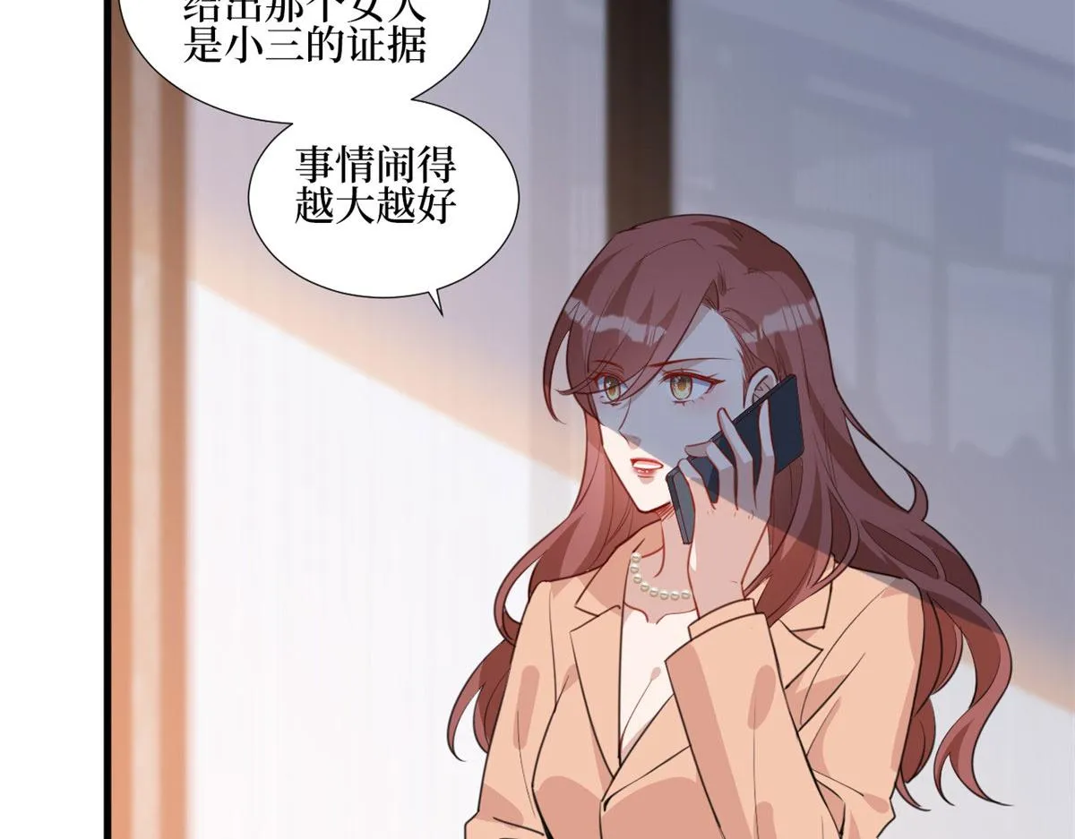 第236话 难言之隐 第88页